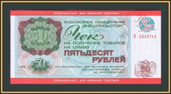  () 50  1976 P-M21 UNC