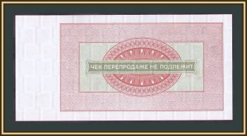  () 50  1976 P-M21 UNC