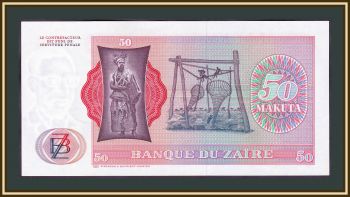  50  1975 P-16 (16a.3) UNC