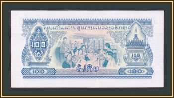  100  1968 P-23 (23a) a-UNC