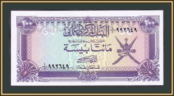  200  1985 P-14 (14a) UNC