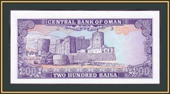  200  1985 P-14 (14a) UNC