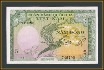   5  1955 P-2 (2a) UNC