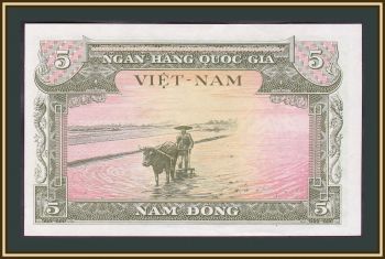   5  1955 P-2 (2a) UNC