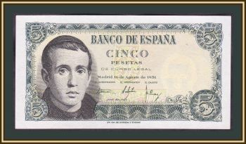  5  1951 P-140 (140a.2) a-UNC