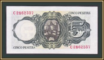  5  1951 P-140 (140a.2) a-UNC