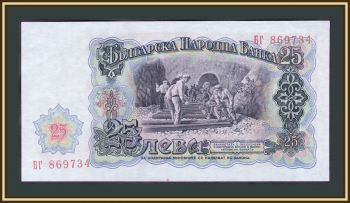  25  1951 P-84 (84a) UNC
