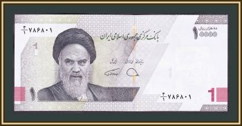  1  (10000 ) 2022 P-161 (161a) UNC