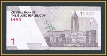  1  (10000 ) 2022 P-161 (161a) UNC