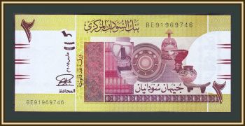  2  2015 P-71 (71b) UNC