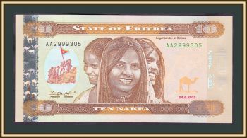  10  2012 P-11 (11a) UNC