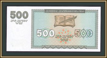  500  1993 P-38 (38b) UNC