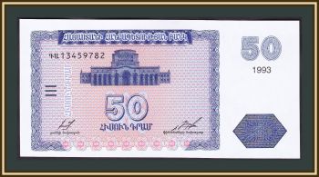 50  1993 P-35 (35a) UNC