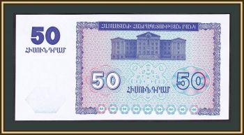  50  1993 P-35 (35a) UNC