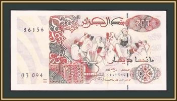  200  1992 P-138 (138a.2) UNC