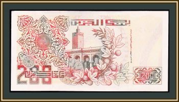  200  1992 P-138 (138a.2) UNC