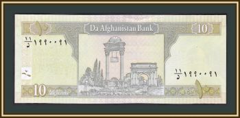  10  2008 P-67 (67a) UNC
