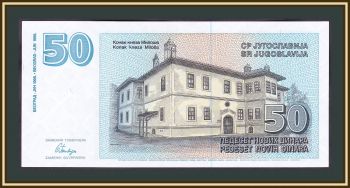  50  1996 P-151 (151a) UNC