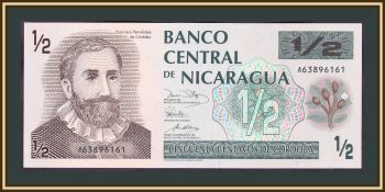  1/2  1991 P-171 UNC
