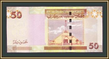  50  2008 P-75 UNC