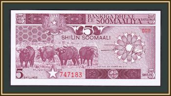  5  1986 P-31 (31b) UNC