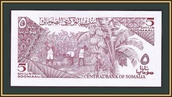  5  1986 P-31 (31b) UNC