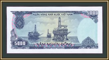  5000  1987 P-104 (104a) UNC