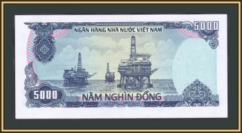  5000  1987 P-104 (104a) a-UNC