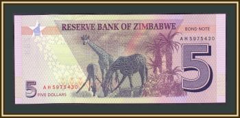  5  2016 P-100 (100a) UNC