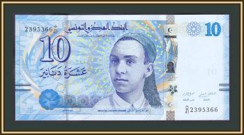  10  2013 P-96 UNC
