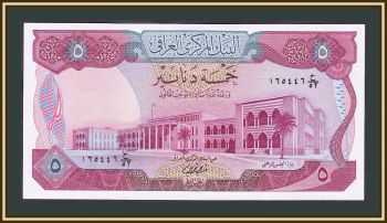 5  1978 P-64 (64a.2) UNC