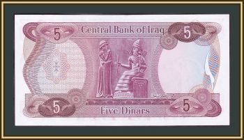  5  1978 P-64 (64a.2) UNC