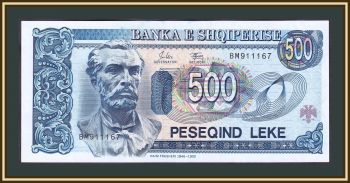  500  1994 P-57 (57a) UNC