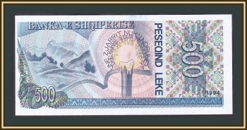  500  1994 P-57 (57a) UNC