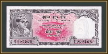  10  1956 P-10 (10a) UNC