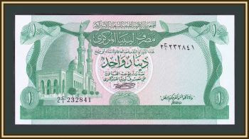  1  1981 P-44 (44a) UNC