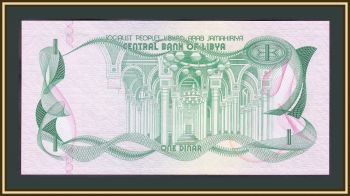  1  1981 P-44 (44a) UNC
