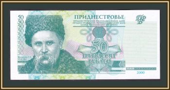  50  2000 P-38 (38a) UNC
