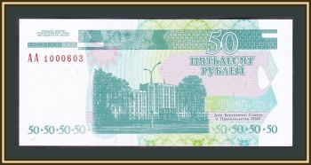  50  2000 P-38 (38a) UNC