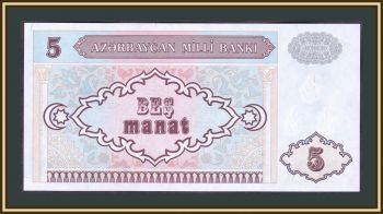  5  1993 P-15 UNC