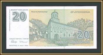  20   1994 P-150 (150a) UNC