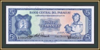  5  1952 (1963) P-194 UNC