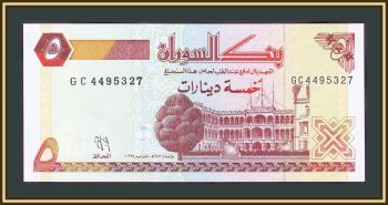  5  1993 P-51 (51a) UNC