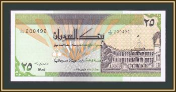  25  1992 P-53 (53b.2) UNC