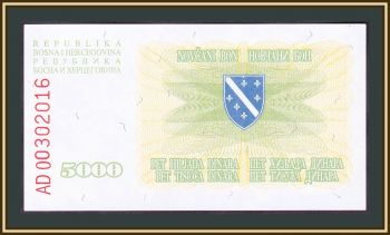    5000  1993 P-16 (16a) UNC