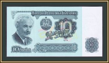  10  1974 P-96 (96b) UNC