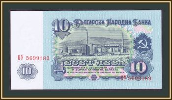  10  1974 P-96 (96b) UNC