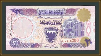  20  1973 (1993) P-16 (16a.2) UNC