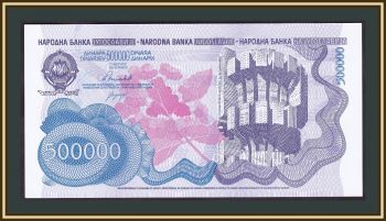  500000  1989 P-98 (98a) UNC