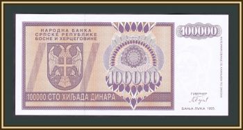    100000  1993 P-141 (141a) UNC